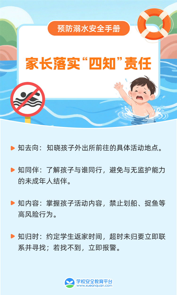 6.gif
